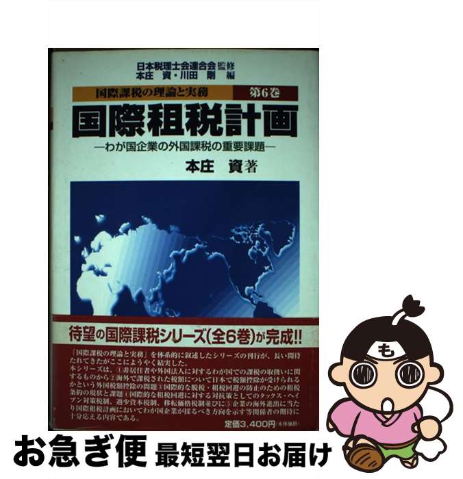 š ݲǤȼ̳ 6 / ܾ ,   / ̳ [ñ]ڥͥݥȯ