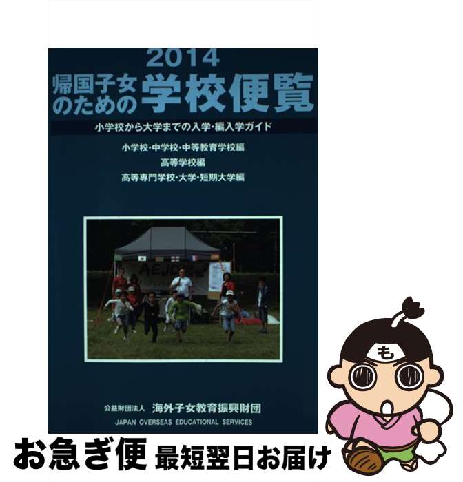 š ҽΤγع عؤޤǤءإ 2014 / ҽ鿶 / ҽ鿶 [ñ]ڥͥݥȯ...