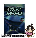 著者：木戸 康行, ネオナジー出版社：ソフトバンククリエイティブサイズ：単行本ISBN-10：4890528903ISBN-13：9784890528905■通常24時間以内に出荷可能です。■ネコポスで送料は1～3点で298円、4点で328円。5点以上で600円からとなります。※2,500円以上の購入で送料無料。※多数ご購入頂いた場合は、宅配便での発送になる場合があります。■ただいま、オリジナルカレンダーをプレゼントしております。■送料無料の「もったいない本舗本店」もご利用ください。メール便送料無料です。■まとめ買いの方は「もったいない本舗　おまとめ店」がお買い得です。■中古品ではございますが、良好なコンディションです。決済はクレジットカード等、各種決済方法がご利用可能です。■万が一品質に不備が有った場合は、返金対応。■クリーニング済み。■商品画像に「帯」が付いているものがありますが、中古品のため、実際の商品には付いていない場合がございます。■商品状態の表記につきまして・非常に良い：　　使用されてはいますが、　　非常にきれいな状態です。　　書き込みや線引きはありません。・良い：　　比較的綺麗な状態の商品です。　　ページやカバーに欠品はありません。　　文章を読むのに支障はありません。・可：　　文章が問題なく読める状態の商品です。　　マーカーやペンで書込があることがあります。　　商品の痛みがある場合があります。