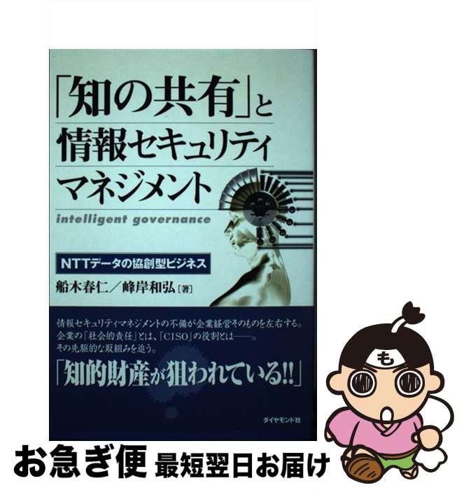 äʤޡޤŹ㤨֡š ΤζͭפȾ󥻥ƥޥͥ NTTǡζϷӥͥ /  տ,  ¹ / ɼ [ñ]ڥͥݥȯۡפβǤʤ400ߤˤʤޤ