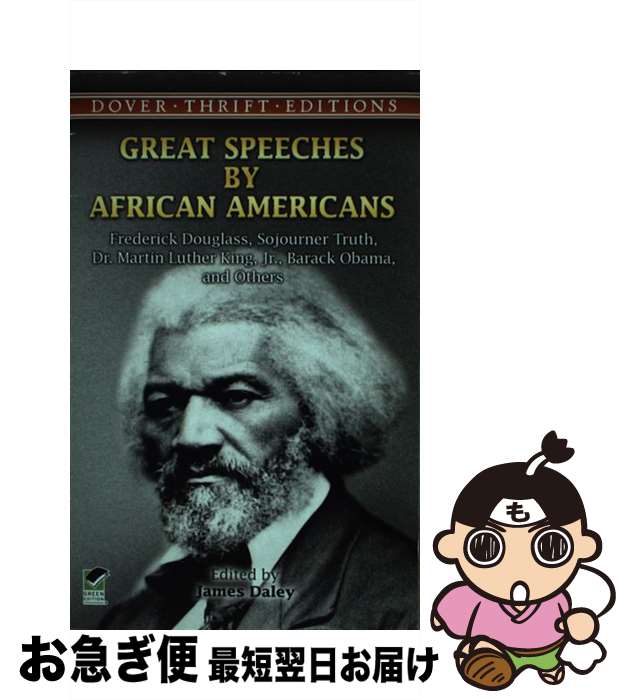 【中古】 Great Speeches by African Americans: Frederick Douglass, Sojourner Truth, Dr. Martin Luther King, Jr / James Daley, Dover Thrift Editions / Dover Publications [ペーパーバック]【ネコポス発送】