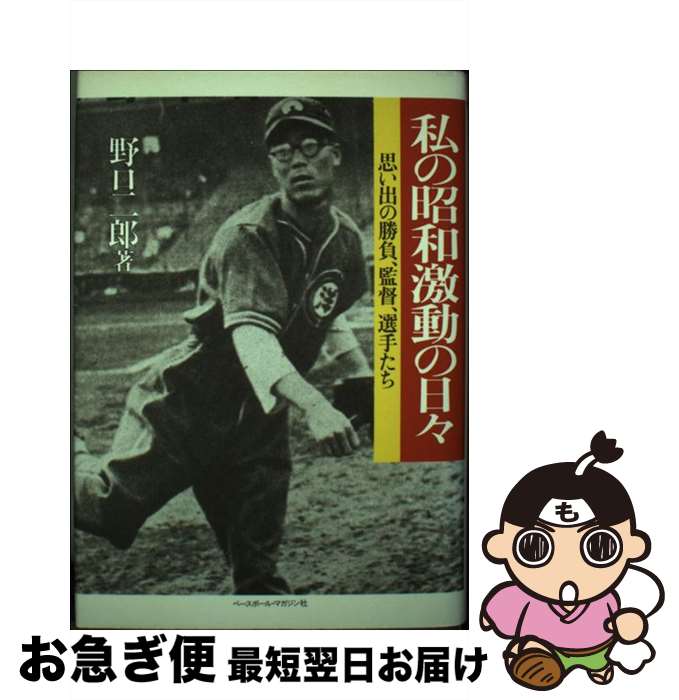 š ξ·ư פФξ顢ġꤿ /  Ϻ / ١ܡ롦ޥ [ñ]ڥͥݥȯ
