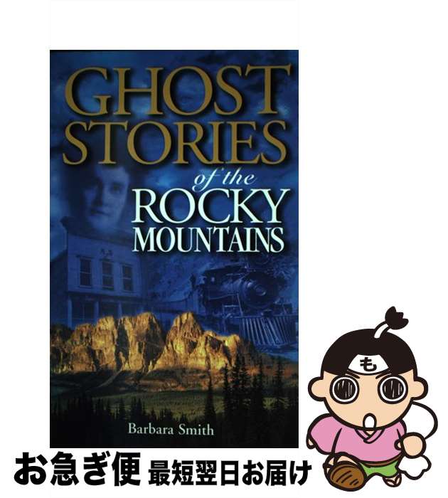 š Ghost Stories of the Rocky Mountains: Volume I Volume 1/LONE PINE PUB/Barba...