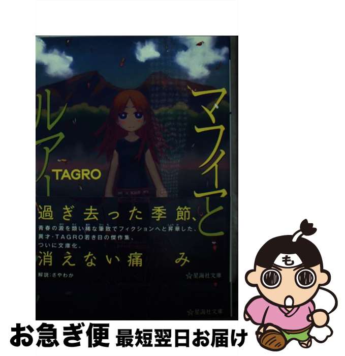 š ޥեȥ륢 / TAGRO /  [ʸ]ڥͥݥȯ