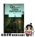 著者：渋川 よしき, ごっちん出版社：ラムダノートサイズ：単行本（ソフトカバー）ISBN-10：4908686033ISBN-13：9784908686030■通常24時間以内に出荷可能です。■ネコポスで送料は1～3点で298円、4点で328円。5点以上で600円からとなります。※2,500円以上の購入で送料無料。※多数ご購入頂いた場合は、宅配便での発送になる場合があります。■ただいま、オリジナルカレンダーをプレゼントしております。■送料無料の「もったいない本舗本店」もご利用ください。メール便送料無料です。■まとめ買いの方は「もったいない本舗　おまとめ店」がお買い得です。■中古品ではございますが、良好なコンディションです。決済はクレジットカード等、各種決済方法がご利用可能です。■万が一品質に不備が有った場合は、返金対応。■クリーニング済み。■商品画像に「帯」が付いているものがありますが、中古品のため、実際の商品には付いていない場合がございます。■商品状態の表記につきまして・非常に良い：　　使用されてはいますが、　　非常にきれいな状態です。　　書き込みや線引きはありません。・良い：　　比較的綺麗な状態の商品です。　　ページやカバーに欠品はありません。　　文章を読むのに支障はありません。・可：　　文章が問題なく読める状態の商品です。　　マーカーやペンで書込があることがあります。　　商品の痛みがある場合があります。