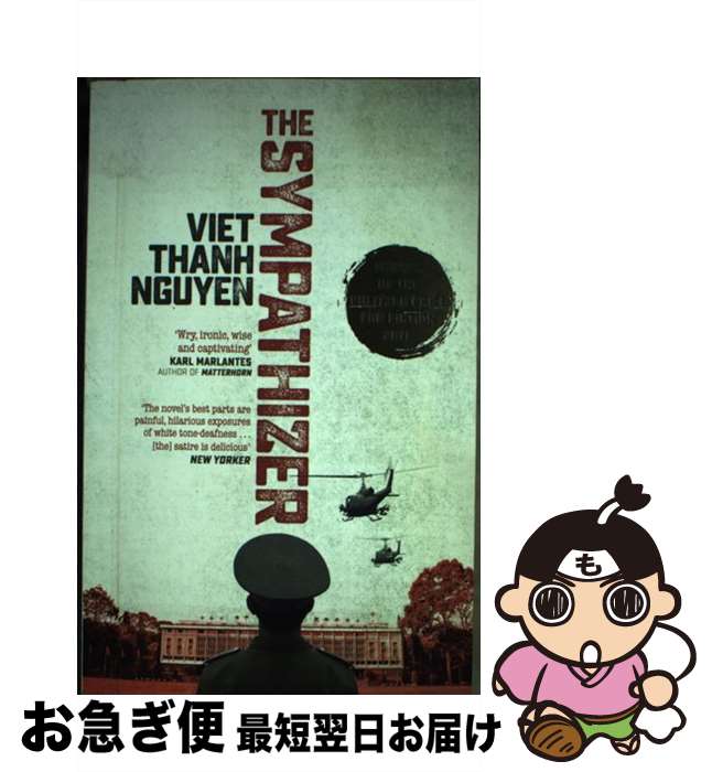 š SYMPATHIZER,THE(B) / Viet Thanh Nguyen / Corsair [ڡѡХå]ڥͥݥȯ