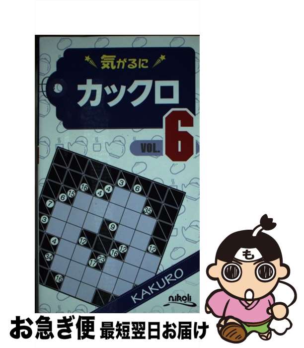 š ˥å VOL6 / ˥ / ˥ []ڥͥݥȯ