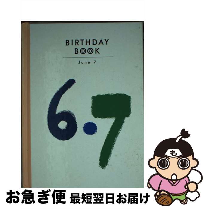 【中古】 Birthday　book 6月7日 / 角川書店(同朋舎) / 角川書店(同朋舎) [ペーパーバック]【ネコポス発送】