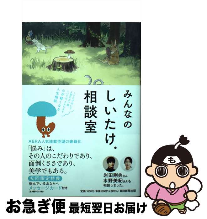 š ߤʤΤ̼ / . / īʹ [ñ]ڥͥݥȯ