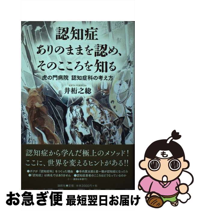 äʤޡޤŹ㤨֡š ǧξɤΤޤޤǧᡢΤΤ פ±ǧξɲʤιͤ /  Ƿ / ϼ [ñܡʥեȥС]ڥͥݥȯۡפβǤʤ700ߤˤʤޤ