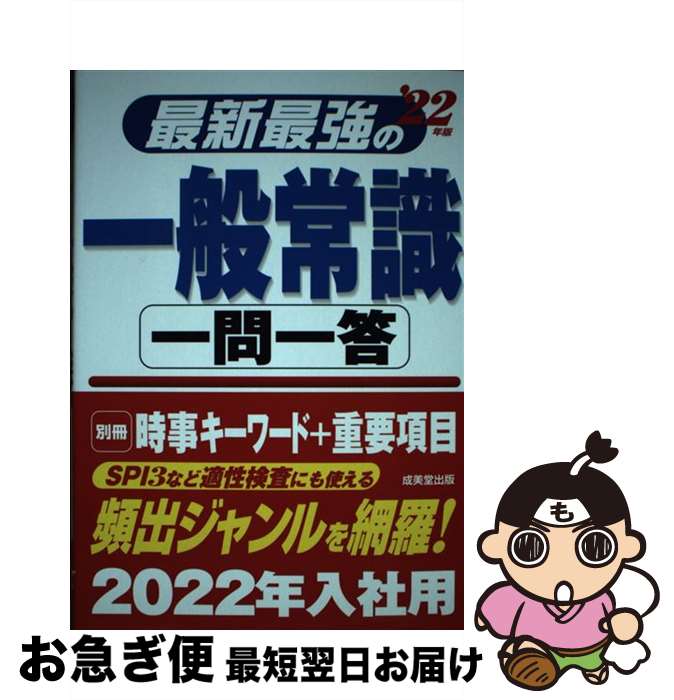 š ǿǶΰ̾Ｑ 22ǯ / ƲԽ / Ʋ [ñ]ڥͥݥȯ