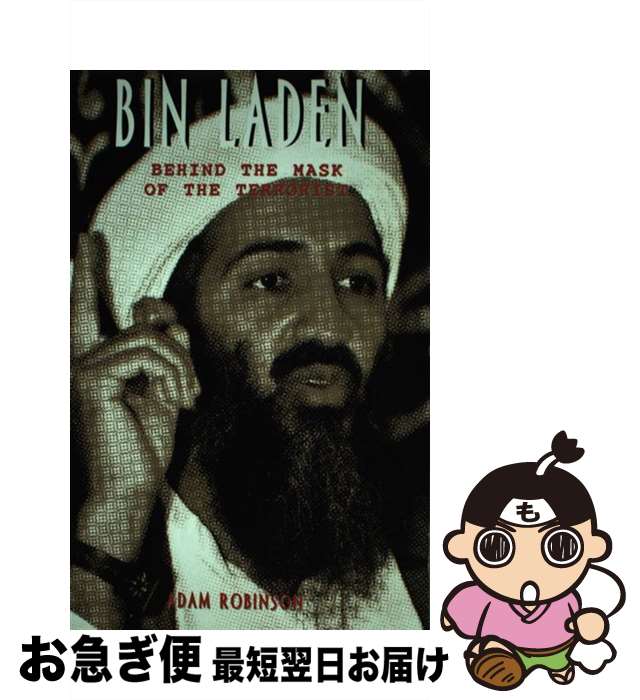 【中古】 Bin LadenBehind the Mask of the Terrorist Adam Robinson / Adam Robinson / Mainstream Publishing ペーパーバック 【ネコポス発送】