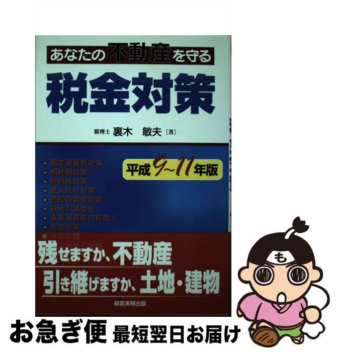 š ʤưǶк ʿ911ǯ / ΢  / бļ̳ [ñ]ڥͥݥȯ