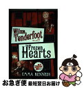 äʤޡޤŹ㤨֡š Wilma Tenderfoot and the Case of the Frozen Hearts Emma Kennedy / Emma Kennedy / Macmillan Childrens Books [ڡѡХå]ڥͥݥȯۡפβǤʤ1,355ߤˤʤޤ