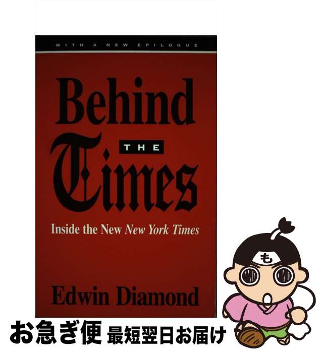 š Behind the Times: Inside the New New York Times Univ of Chicago / Edwin Dia...