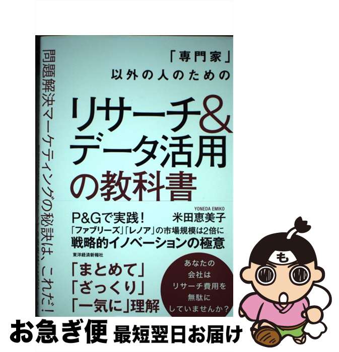 š ȡװʳοͤΤΥꥵǡѤζʽ ޡƥ󥰤ϡ /   / ηкѿ [ñ]ڥ...