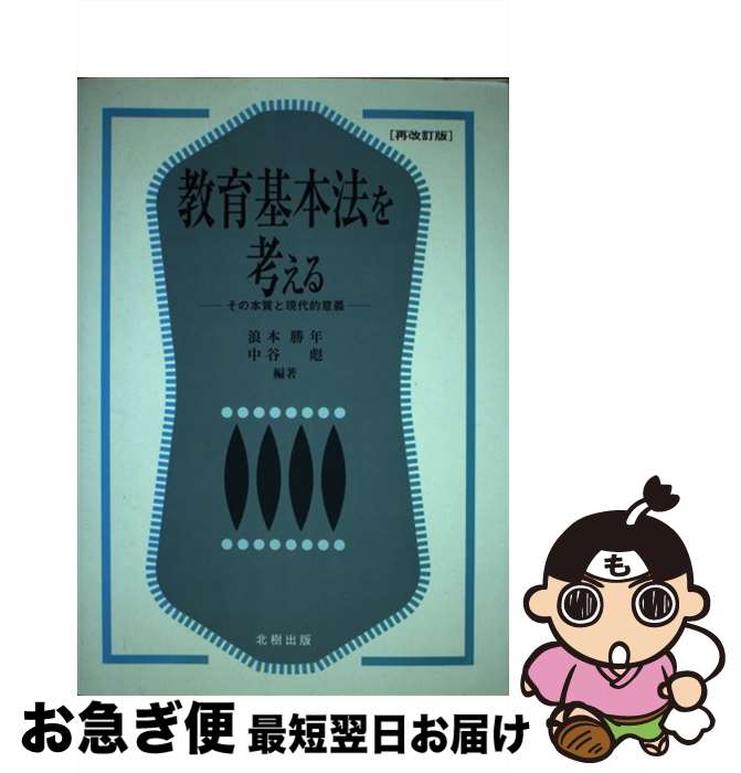 äʤޡޤŹ㤨֡š ˡͤ ܼȸŪյ Ʋ / ϲ ǯ, ë ɷ / ̼ [ñ]ڥͥݥȯۡפβǤʤ1,846ߤˤʤޤ