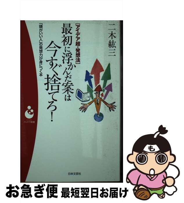 š ǽ⤫ƤϺΤƤ ǥĶȯˡ /  ɻ / ʸݼ []ڥͥݥȯ