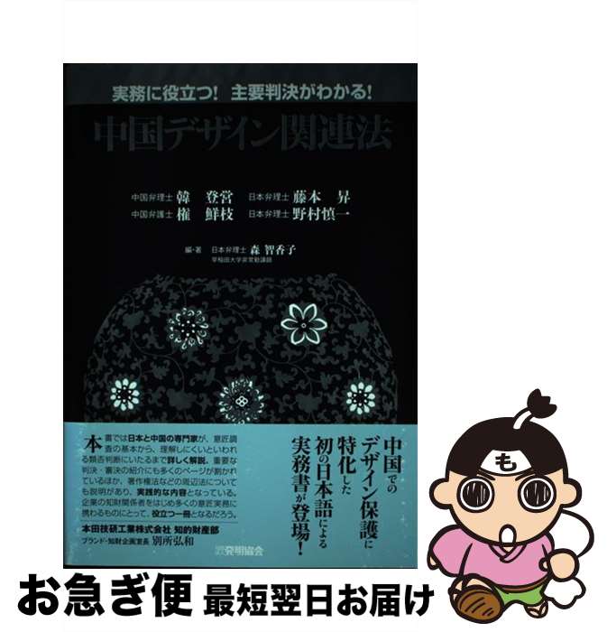 š ǥϢˡ ̳ΩġȽ褬狼롪 / ҹҡ, б, ƣܾ, , ¼ / ȯ...