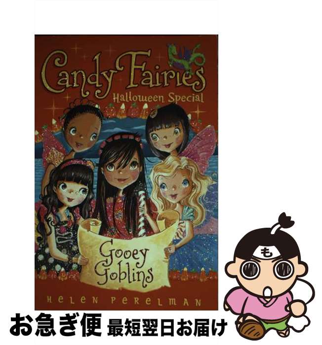 š Gooey Goblins/ALADDIN/Helen Perelman / Helen Perelman / Aladdin [ڡѡХå]ڥ...