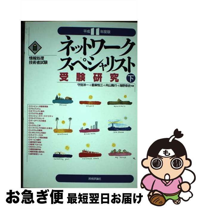 š ͥåȥڥꥹȼ ʿ11ǯǡ / ɾ / ɾ [ñ]ڥͥݥȯ