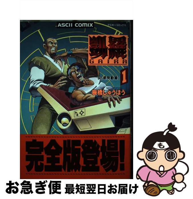 š 塦 1 / Ķ 夦ۤ /  [ڡѡХå]ڥͥݥȯ