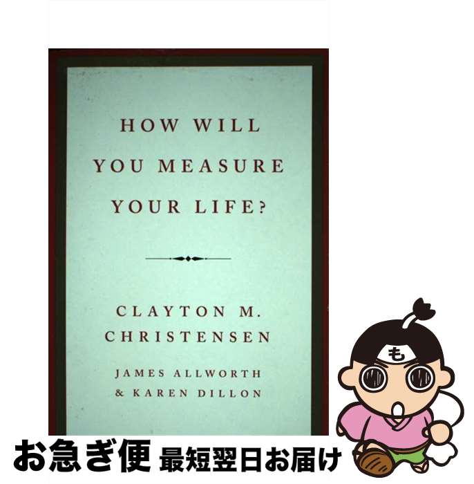 【中古】 HOW WILL YOU MEASURE YOUR LIFE?(P) / Clayton M. Christensen / Harper Collin...