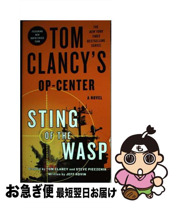 š Tom Clancy's Op-Center: Sting of the Wasp/ST MARTINS PR/Jeff Rovin / Jeff R...