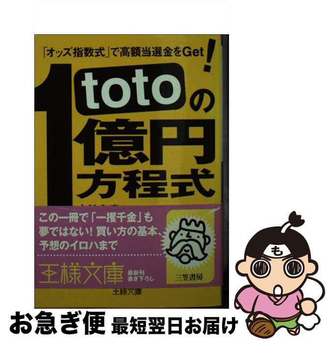 š toto1 /  ׵, toto Studio / ޽˼ [ʸ]ڥͥݥȯ