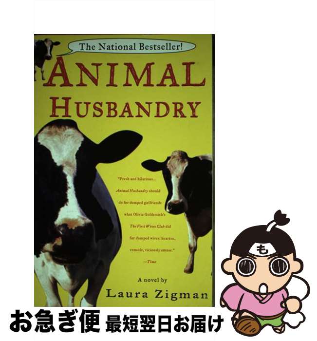 š Animal Husbandry / Laura Zigman / Dial Press Trade Paperback [ڡѡХå]ڥͥݥ...