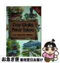 著者：Gary D’A.Walters出版社：講談社サイズ：ペーパーバックISBN-10：4770016204ISBN-13：9784770016201■通常24時間以内に出荷可能です。■ネコポスで送料は1～3点で298円、4点で328円。5点以上で600円からとなります。※2,500円以上の購入で送料無料。※多数ご購入頂いた場合は、宅配便での発送になる場合があります。■ただいま、オリジナルカレンダーをプレゼントしております。■送料無料の「もったいない本舗本店」もご利用ください。メール便送料無料です。■まとめ買いの方は「もったいない本舗　おまとめ店」がお買い得です。■中古品ではございますが、良好なコンディションです。決済はクレジットカード等、各種決済方法がご利用可能です。■万が一品質に不備が有った場合は、返金対応。■クリーニング済み。■商品画像に「帯」が付いているものがありますが、中古品のため、実際の商品には付いていない場合がございます。■商品状態の表記につきまして・非常に良い：　　使用されてはいますが、　　非常にきれいな状態です。　　書き込みや線引きはありません。・良い：　　比較的綺麗な状態の商品です。　　ページやカバーに欠品はありません。　　文章を読むのに支障はありません。・可：　　文章が問題なく読める状態の商品です。　　マーカーやペンで書込があることがあります。　　商品の痛みがある場合があります。