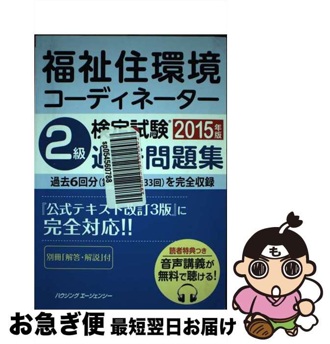 š ʡ㽻Ķǥ͡2꽸2015 / HIPSкץ / ϥ󥰥󥷡 [ñ]ڥͥݥȯ...