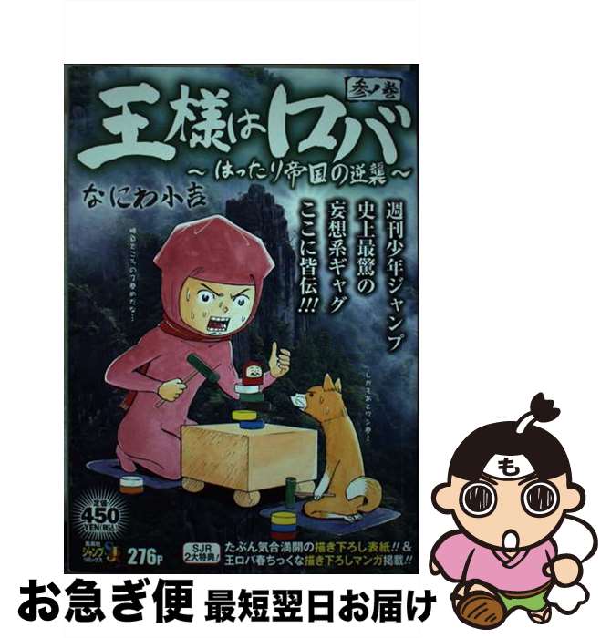 š ͤϥ 3δ / ʤˤ  / Ѽ [å]ڥͥݥȯ