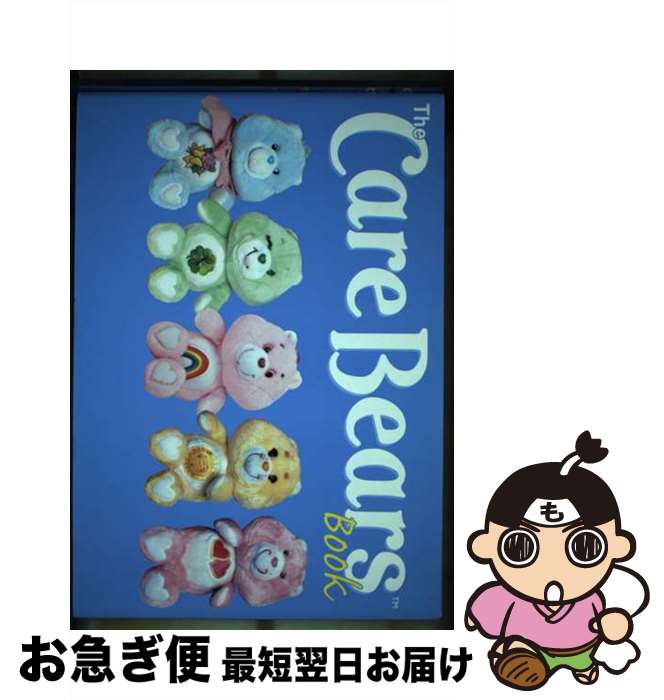 【中古】 The care bears book / プレビジョン / プレビジョン 単行本 【ネコポス発送】