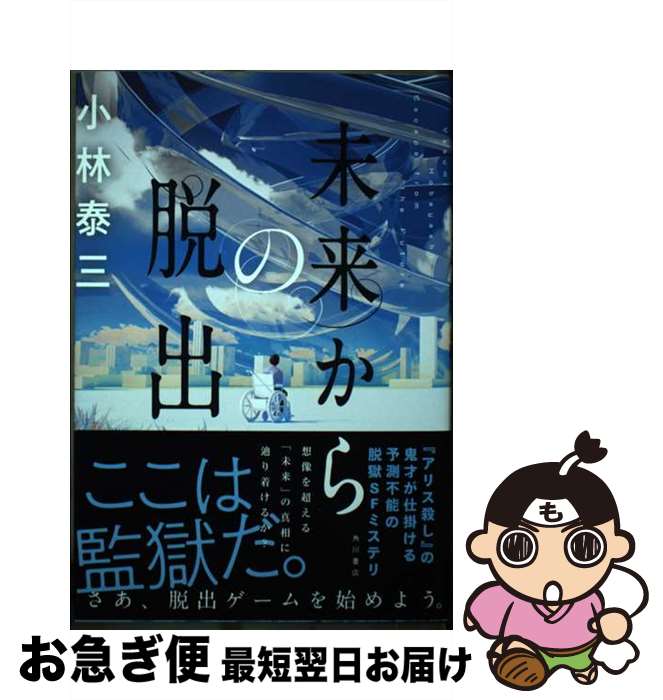 š ̤褫æ /  ٻ / KADOKAWA [ñ]ڥͥݥȯ