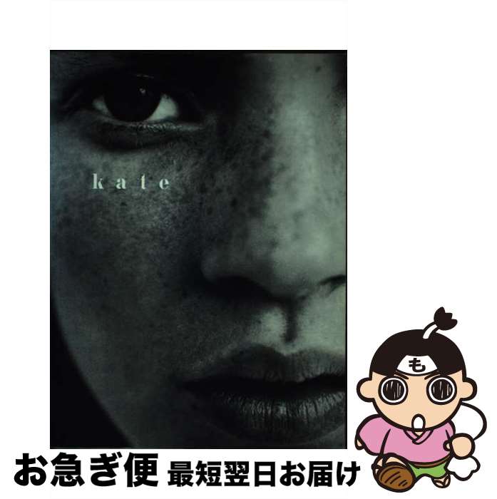 【中古】 Kate / Kate Moss / Pavilion / Pavilion [ペーパーバック]【ネコポス発送】