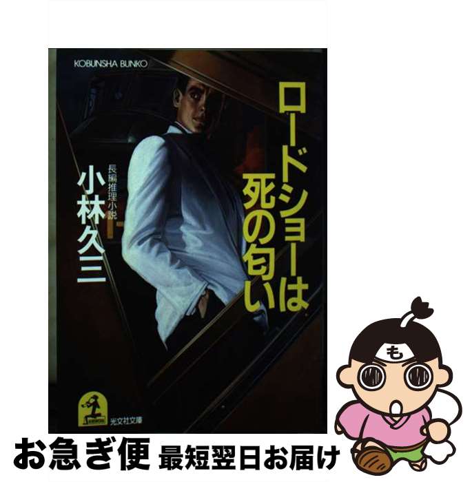 š ɥ硼ϻ ĹԿ /  ׻ / ʸ [ʸ]ڥͥݥȯ