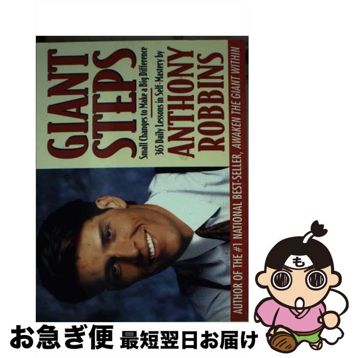 š Giant Steps: Small Changes to Make a Big Difference / Tony Robbins / Touchs...