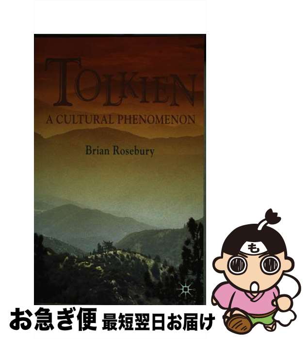 š Tolkien: A Cultural Phenomenon / B. Rosebury / Palgrave Macmillan [ڡѡХå]...