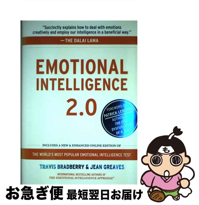 【中古】 Emotional Intelligence 2.0: With Access Code/TALENTSMART/Travis Bradberry / Travis Bradberry, Jean Greaves, Patrick M. Lencioni / TalentSmart ハードカバー 【ネコポス発送】
