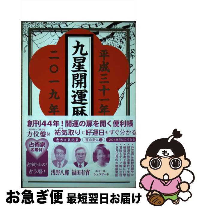 š  ʿǯ / Ѷ / ϡȽ [ñܡʥեȥС]ڥͥݥȯ