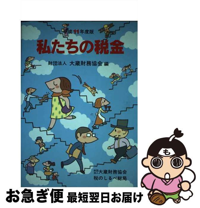 š 䤿Ƕ ʿ11ǯ / ¢̳ / ¢̳ǤΤ [ñ]ڥͥݥȯ