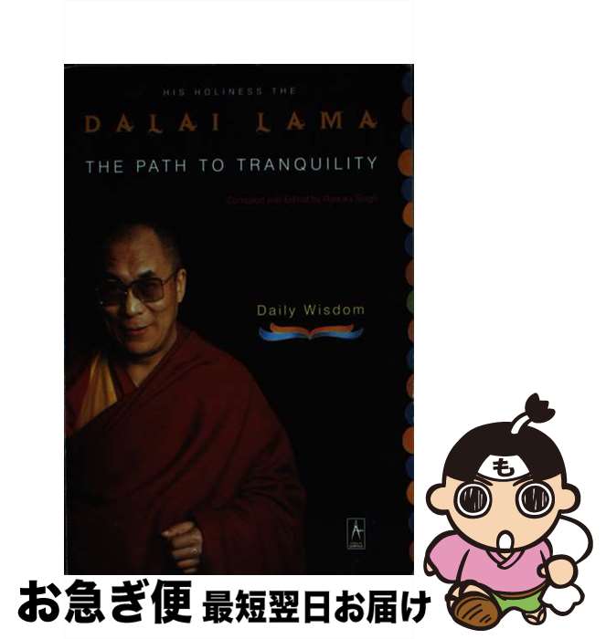 š The Path to Tranquility: Daily Wisdom/PENGUIN GROUP/Dalai Lama / Dalai Lama...