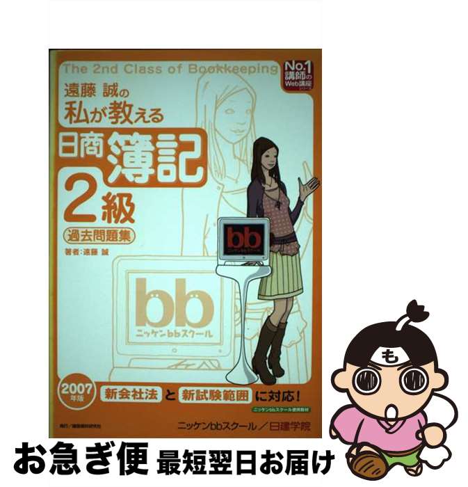 š ƣλ䤬2꽸 2007ǯ / ƣ , ˥åbb, ر / ۻ [ñ]ڥͥݥȯ...