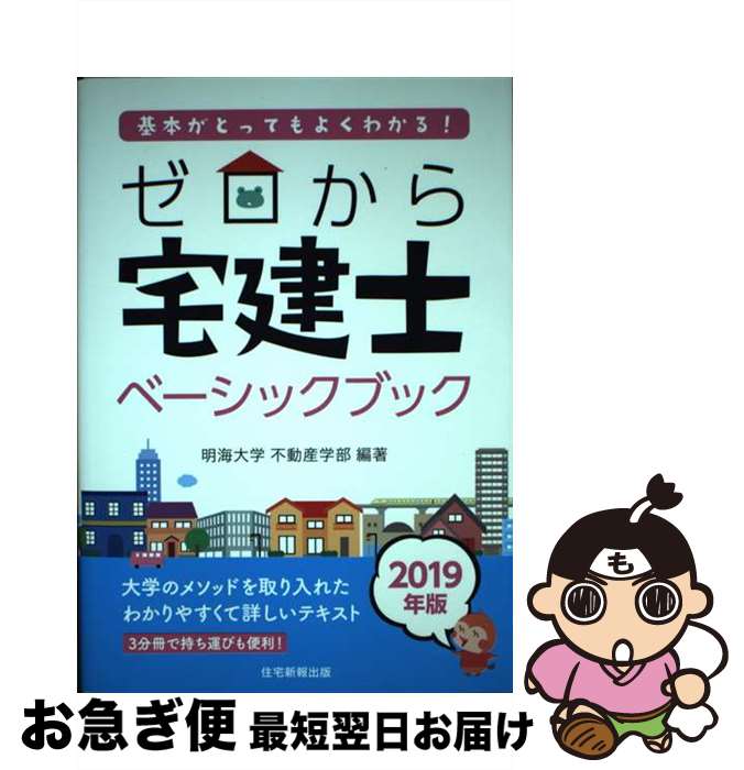 š Υ١å֥å ܤȤäƤ褯狼롪 2019ǯ / ư /  [ñܡʥեȥС]ڥͥ...