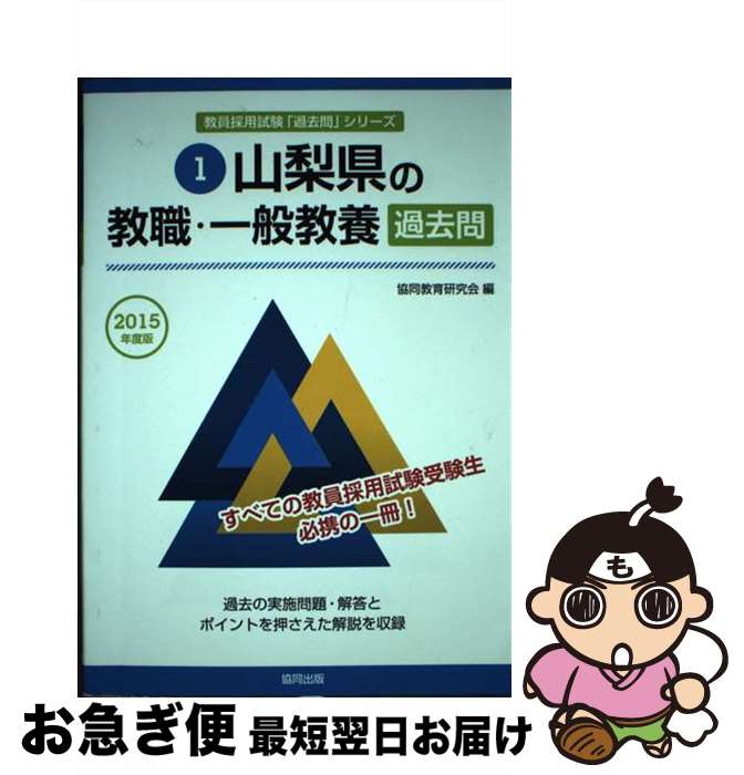 š ζ̶ܲ 2015ǯ / Ʊ鸦 / Ʊ [ñ]ڥͥݥȯ