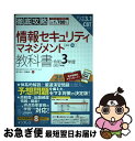 著者：株式会社わくわくスタディワールド 瀬戸美月, 株式会社わくわくスタディワールド 齋藤健一出版社：インプレスサイズ：単行本（ソフトカバー）ISBN-10：4295010480ISBN-13：9784295010487■通常24時間以内に出荷可能です。■ネコポスで送料は1～3点で298円、4点で328円。5点以上で600円からとなります。※2,500円以上の購入で送料無料。※多数ご購入頂いた場合は、宅配便での発送になる場合があります。■ただいま、オリジナルカレンダーをプレゼントしております。■送料無料の「もったいない本舗本店」もご利用ください。メール便送料無料です。■まとめ買いの方は「もったいない本舗　おまとめ店」がお買い得です。■中古品ではございますが、良好なコンディションです。決済はクレジットカード等、各種決済方法がご利用可能です。■万が一品質に不備が有った場合は、返金対応。■クリーニング済み。■商品画像に「帯」が付いているものがありますが、中古品のため、実際の商品には付いていない場合がございます。■商品状態の表記につきまして・非常に良い：　　使用されてはいますが、　　非常にきれいな状態です。　　書き込みや線引きはありません。・良い：　　比較的綺麗な状態の商品です。　　ページやカバーに欠品はありません。　　文章を読むのに支障はありません。・可：　　文章が問題なく読める状態の商品です。　　マーカーやペンで書込があることがあります。　　商品の痛みがある場合があります。