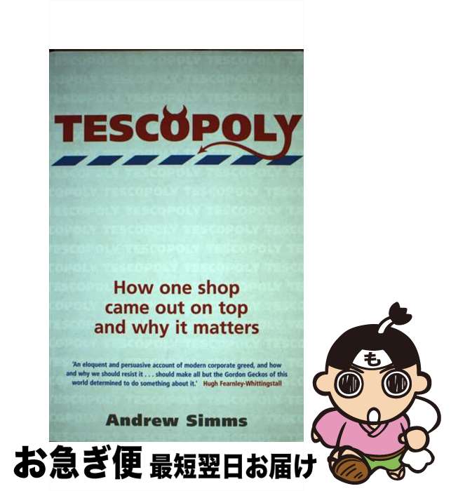 【中古】 Tescopoly How One Shop Came Out on Top and Why it Matters Andrew Simms / Fe...