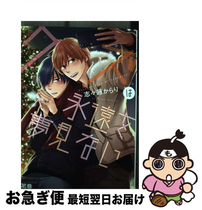 š ϱʱ̴ʤ / ֡ƣ / ˧ʸ [ߥå]ڥͥݥȯ