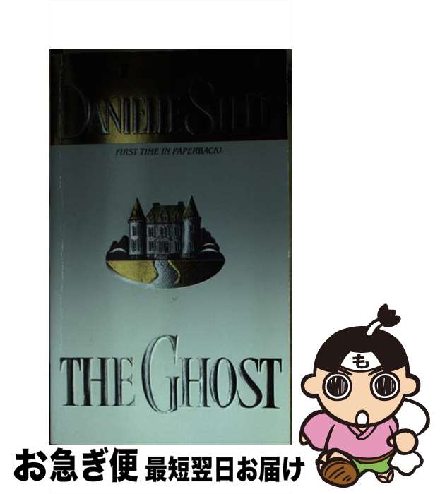 š The Ghost / Danielle Steel / Dell [¾]ڥͥݥȯ